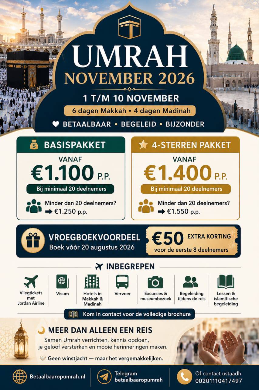 Flyer: Umrah November 2026